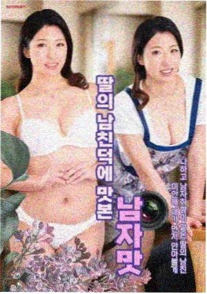 特命战队剧场版 黄战士档案