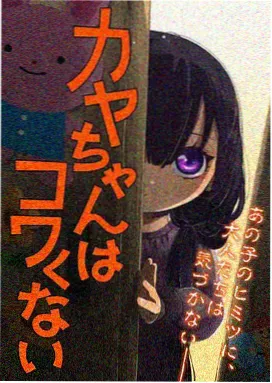 特命战队剧场版 机体档案更新