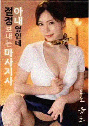 特命战队剧场版 城市高空追击